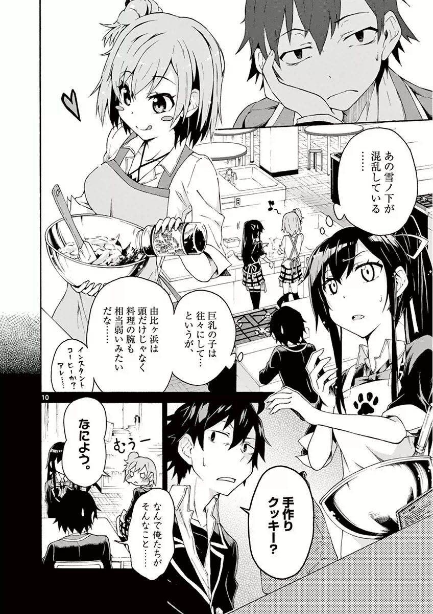 P10