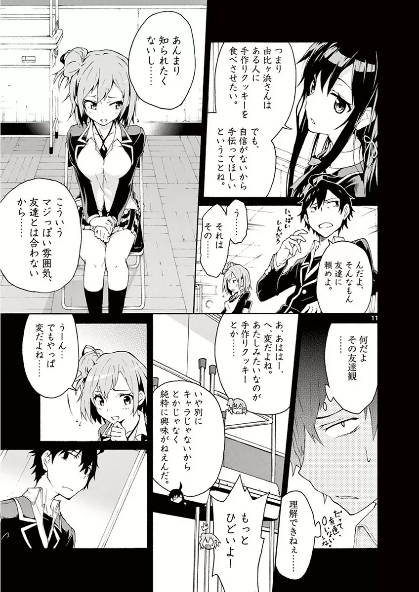 P11