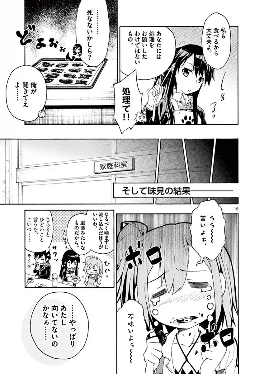 P15