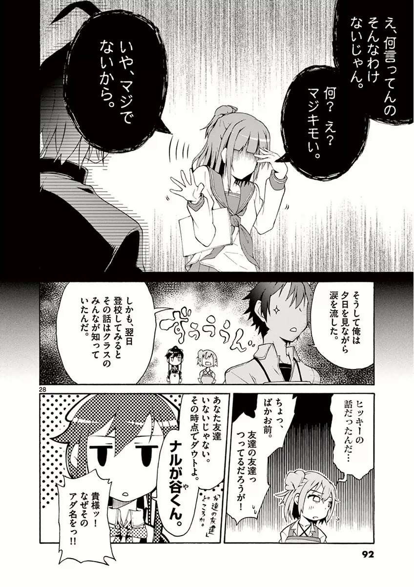 P28