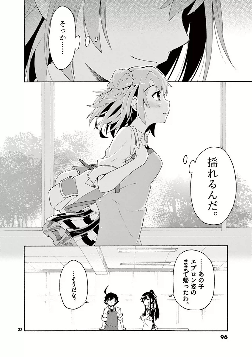 P32