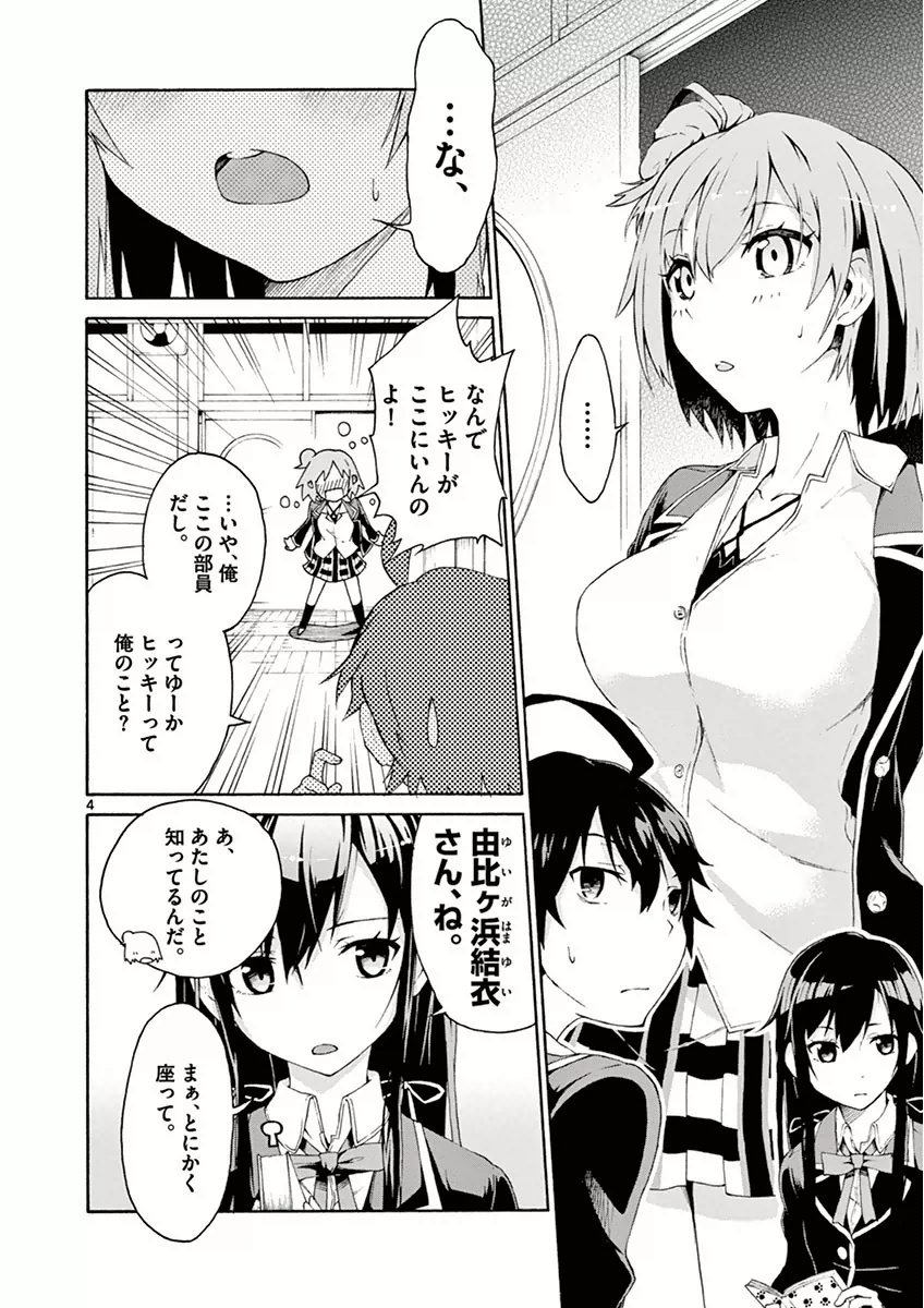 P4