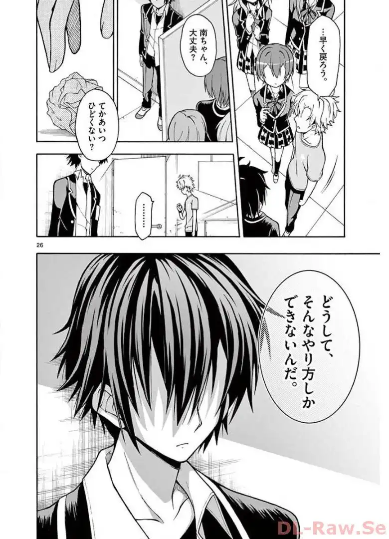 P26