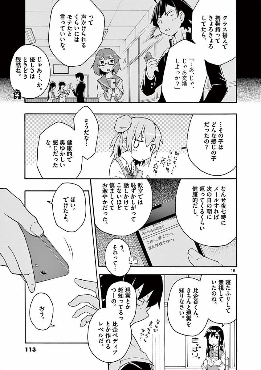 P15