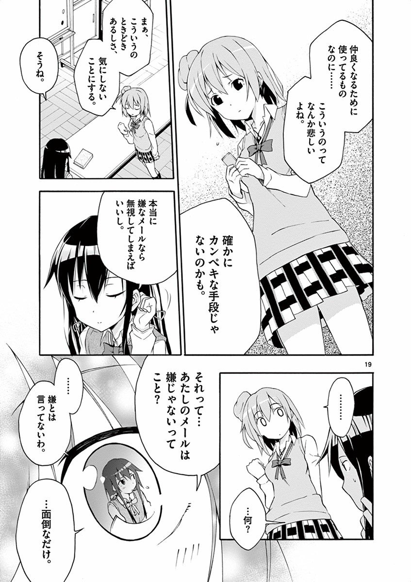 P19