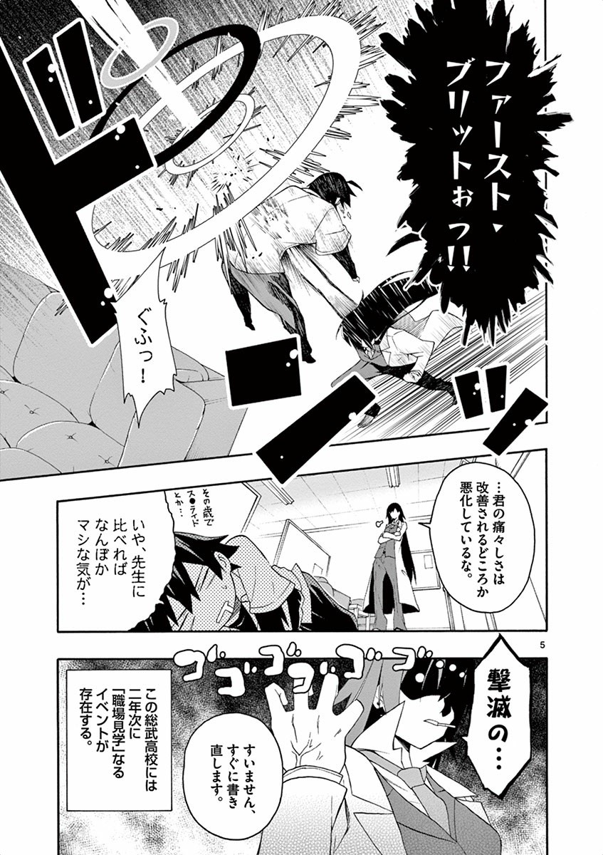 P5