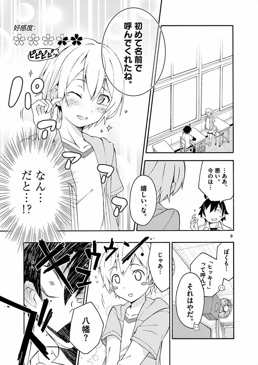 P9