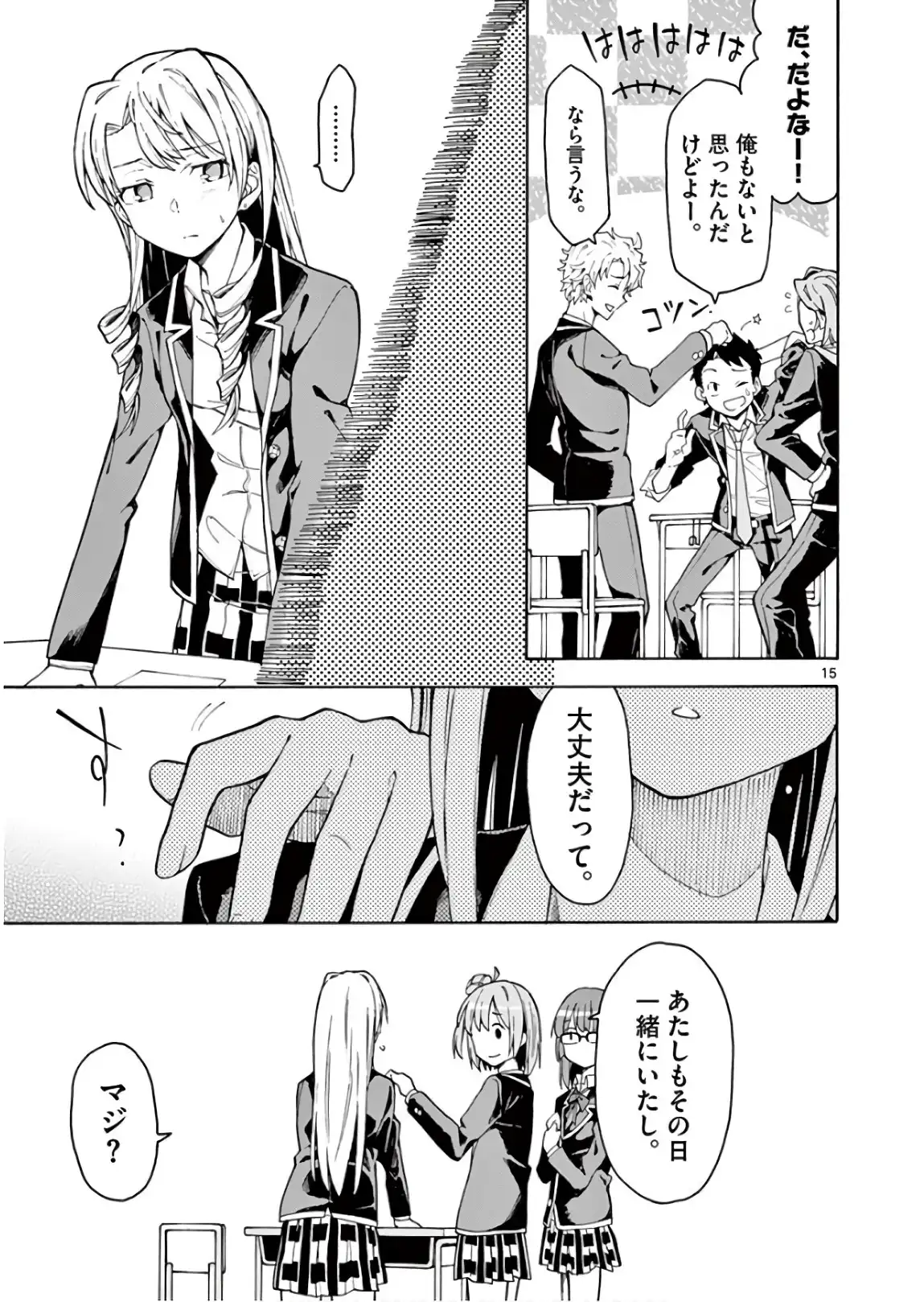 P15