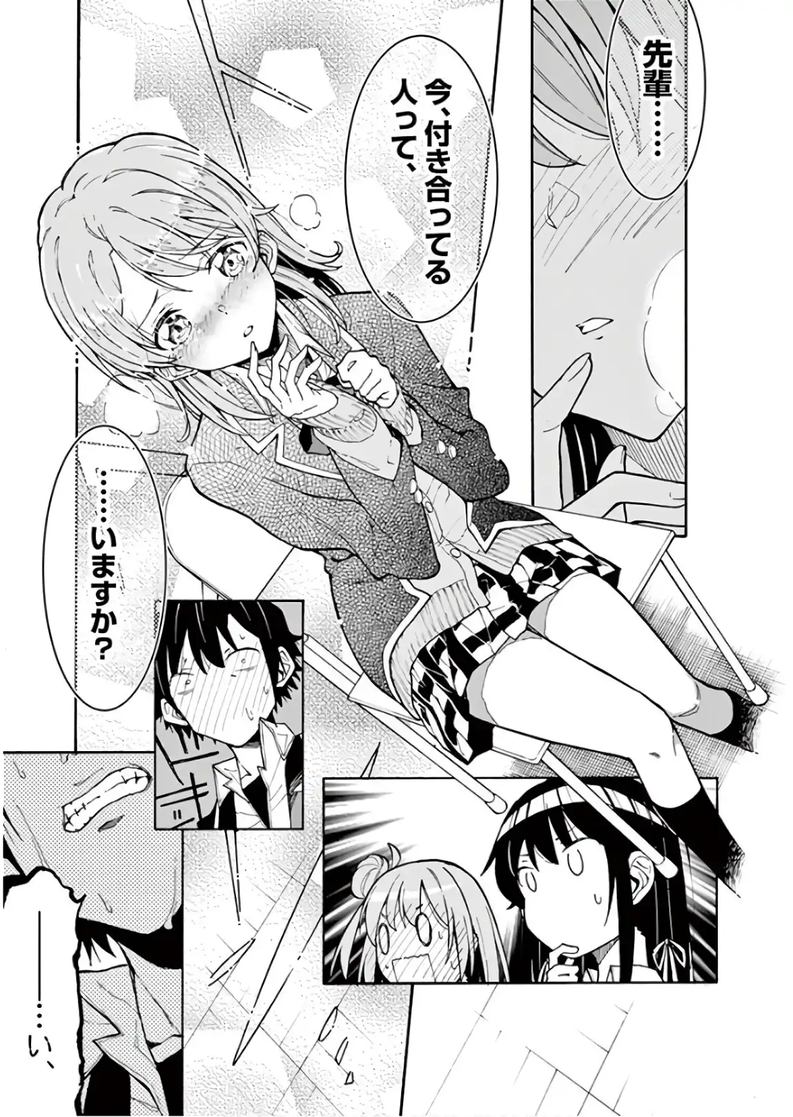 P23