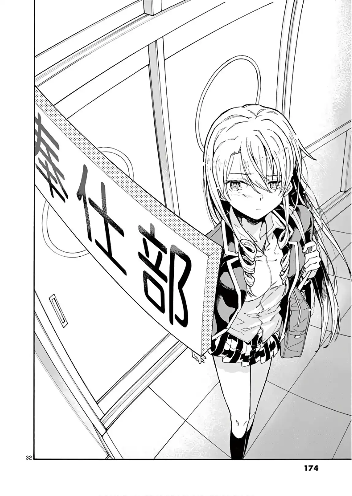 P32