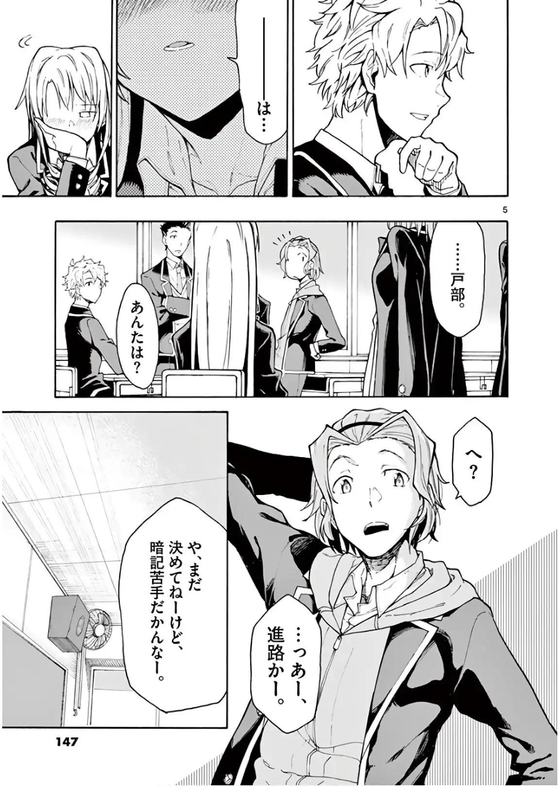 P5