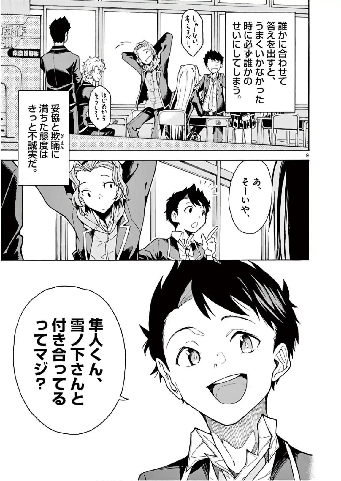P9
