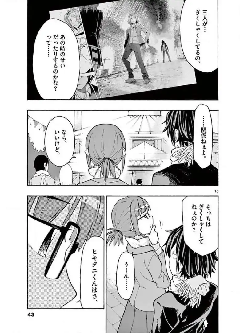 P15