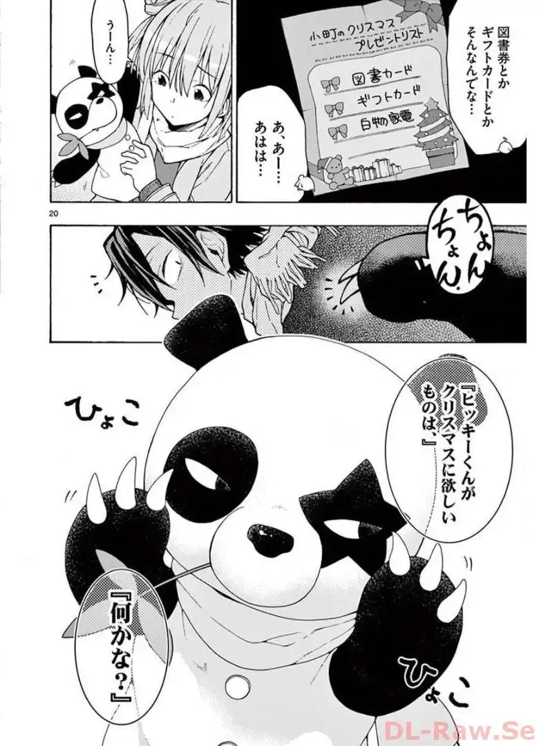 P20