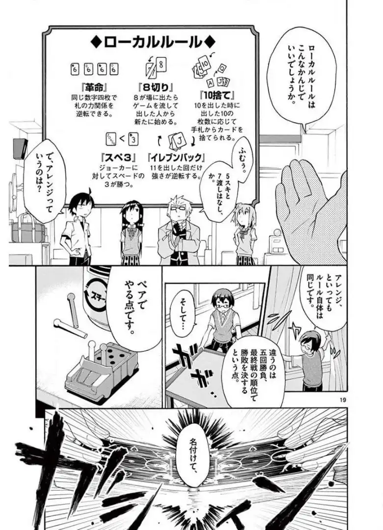 P19
