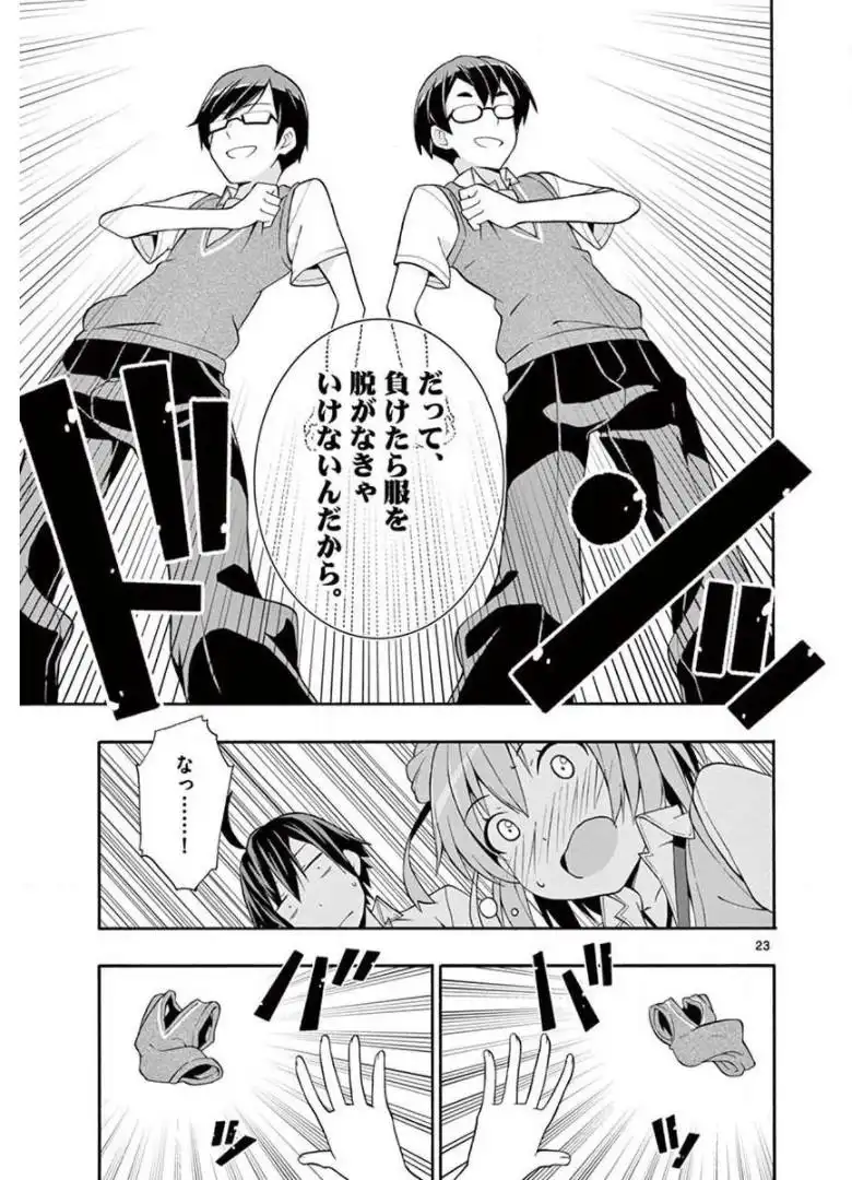 P23