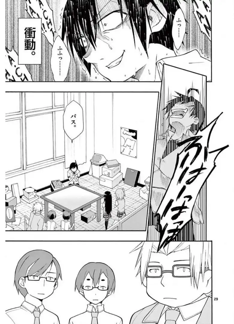 P29