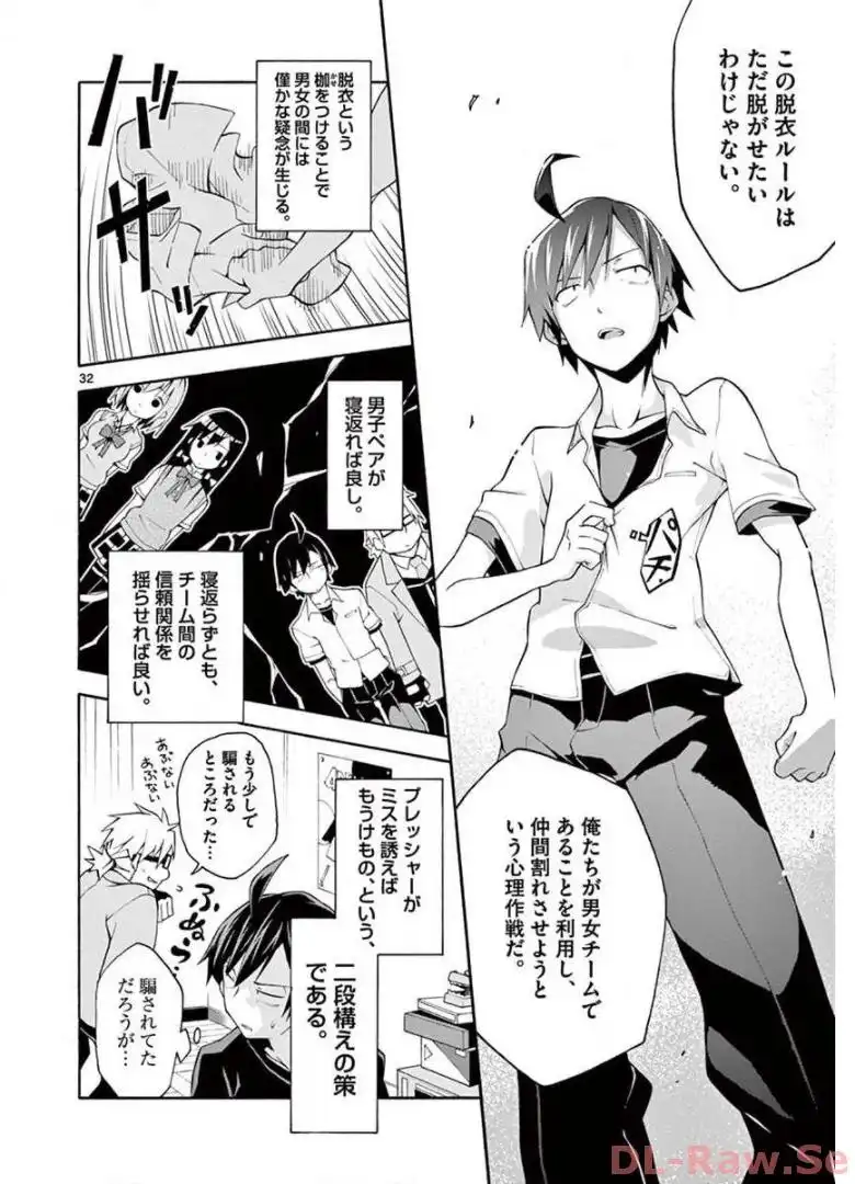 P32