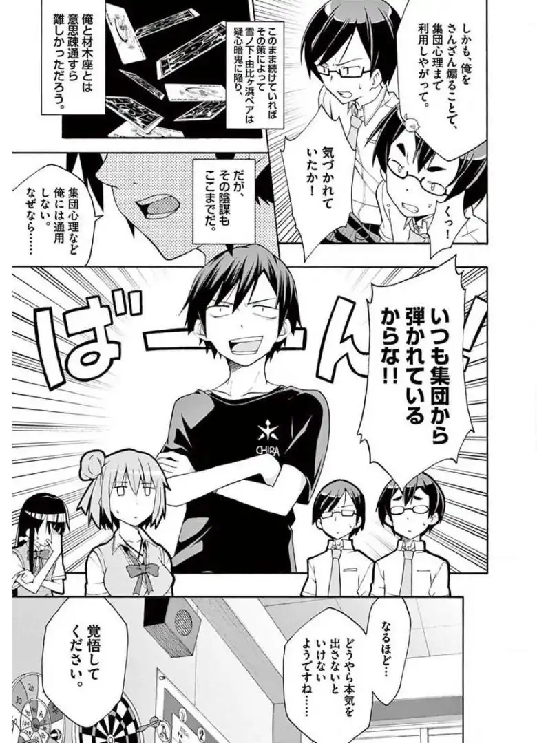 P33