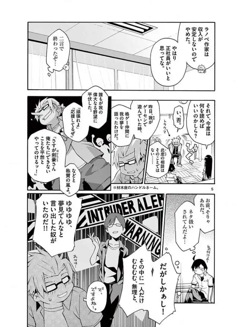 P5