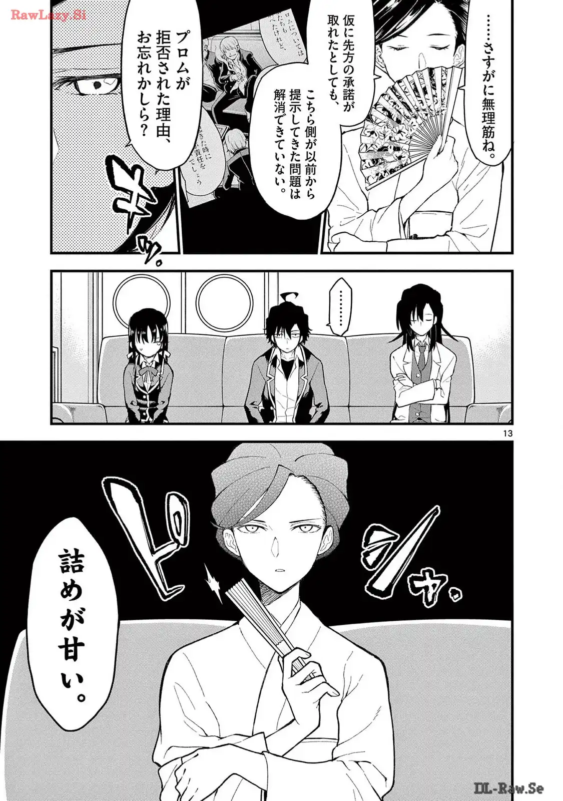 P13