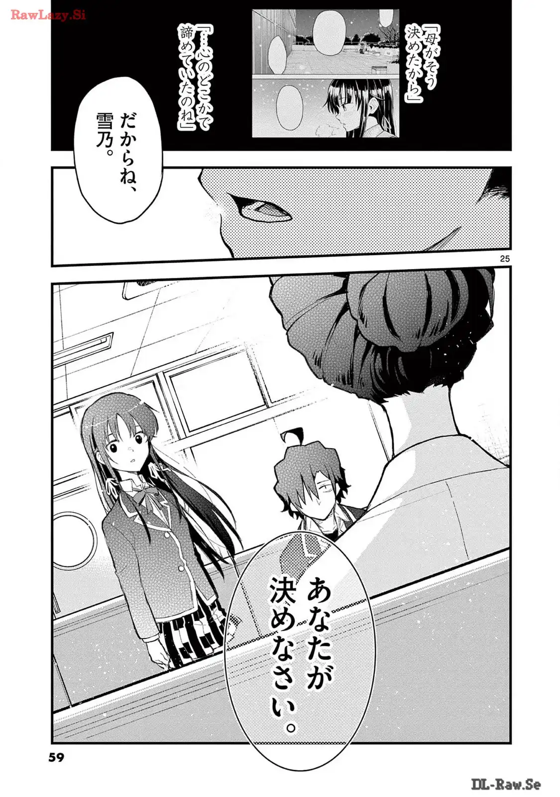 P25
