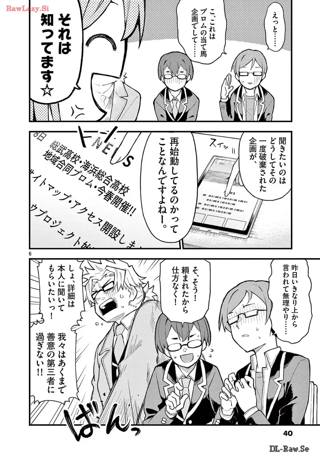 P6