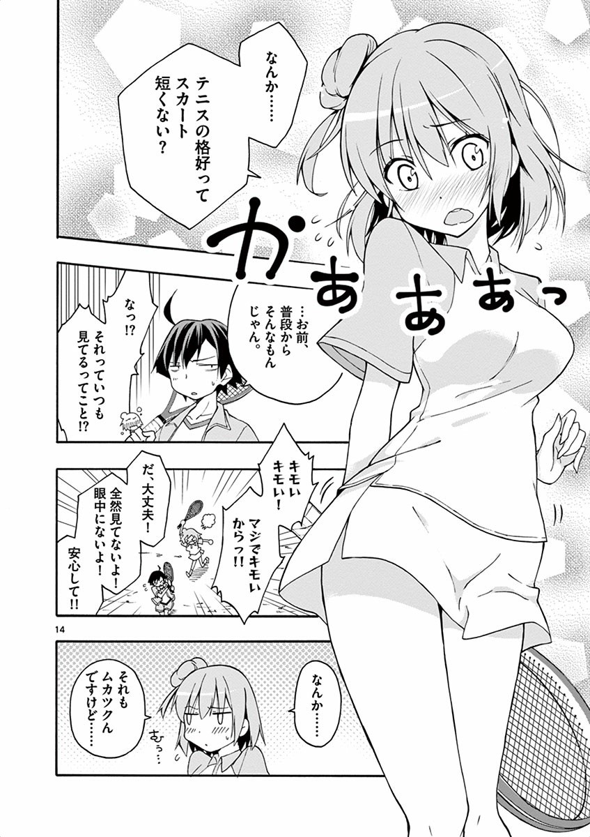 P14