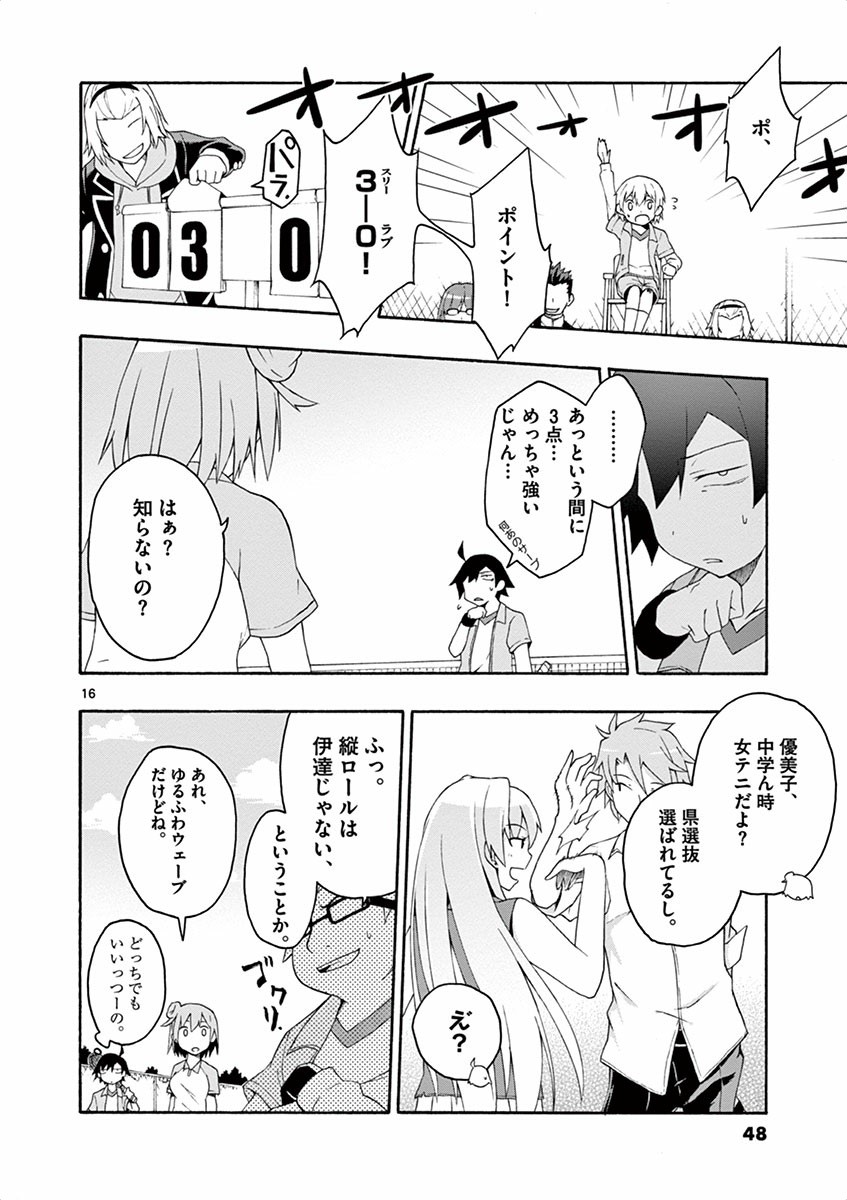 P16