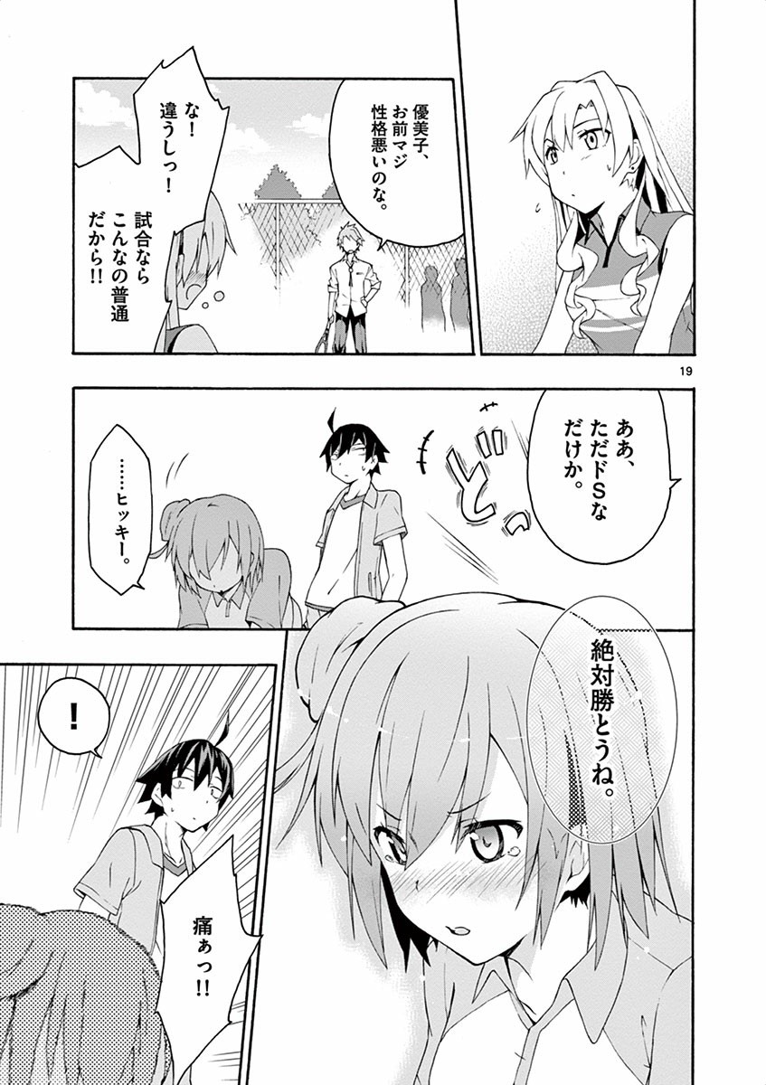 P19