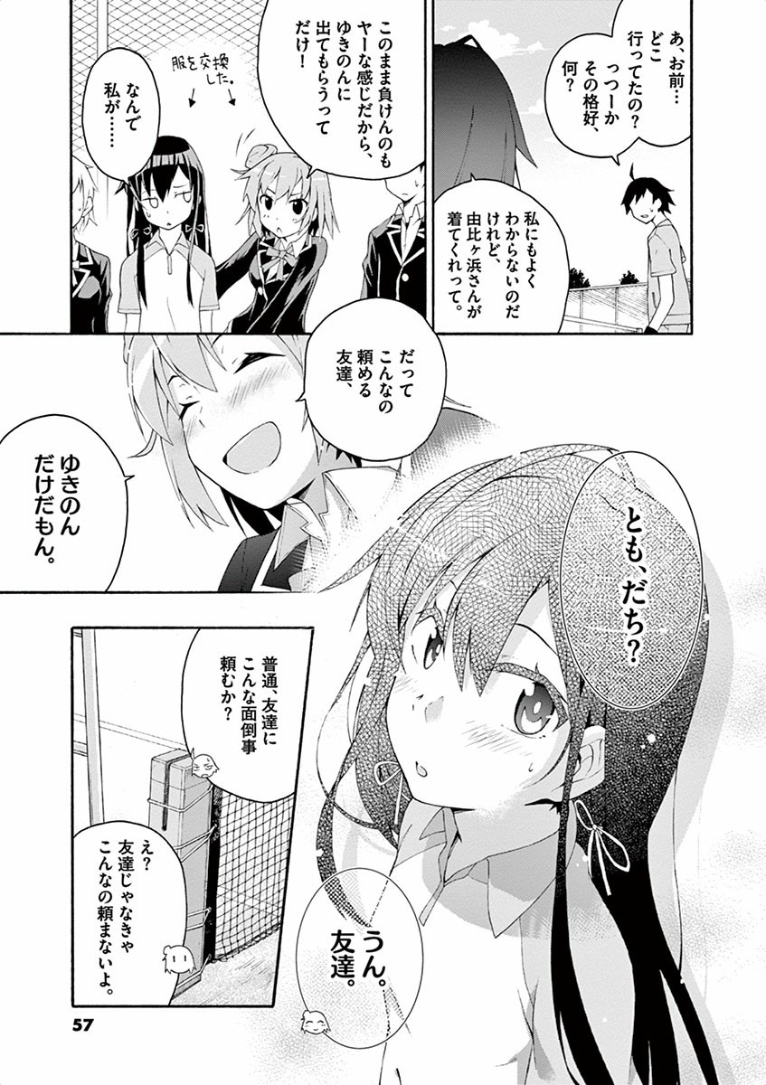 P25