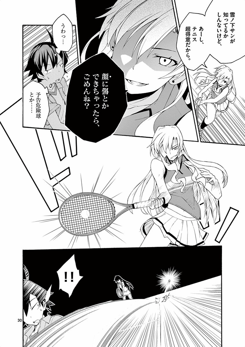 P30