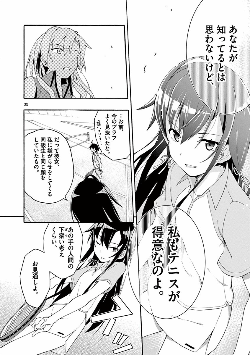 P32
