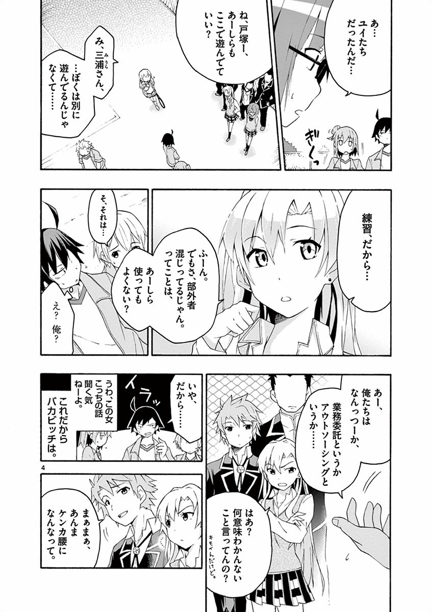 P4