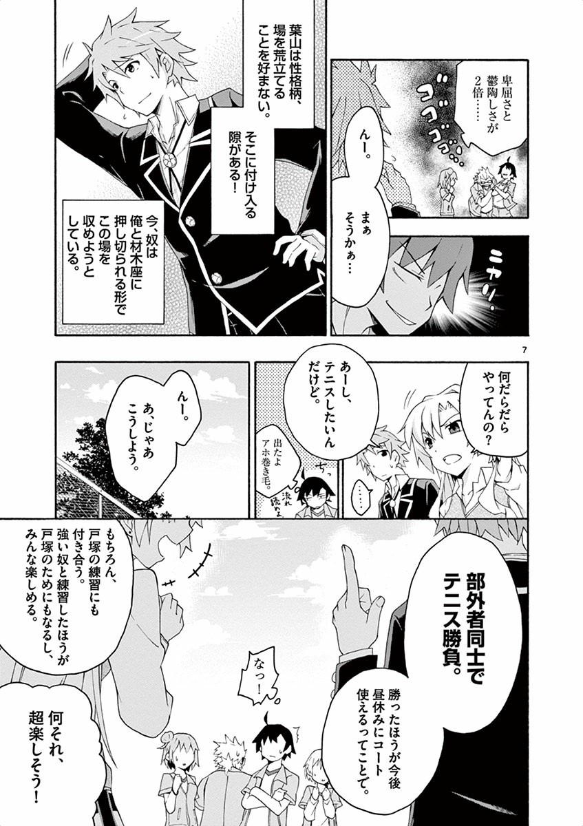 P7