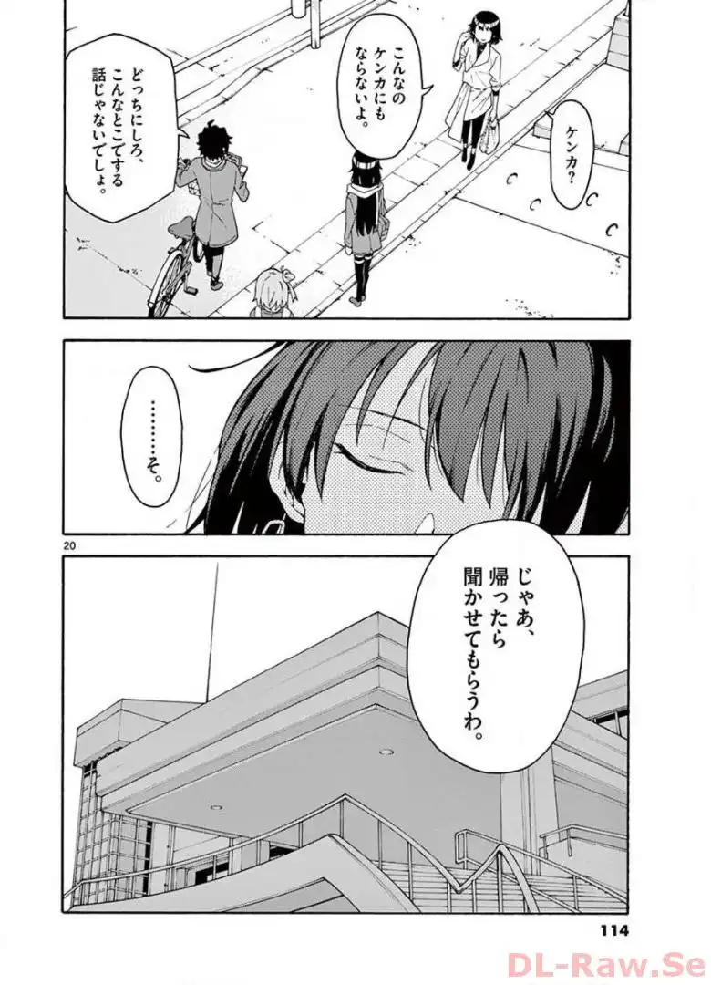P20