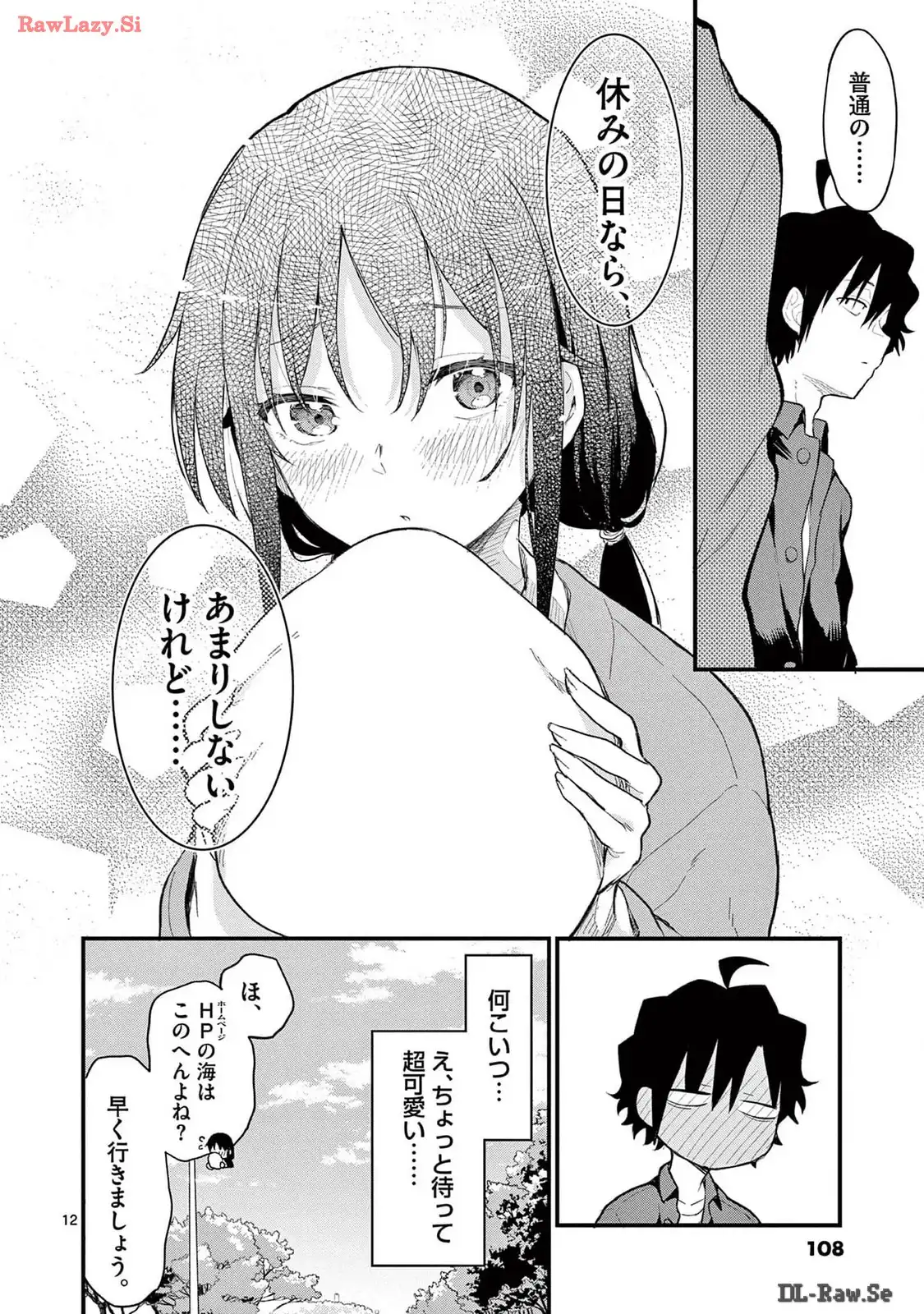 P12