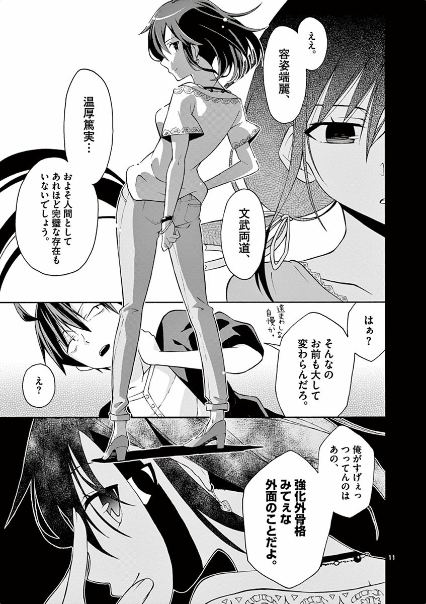 P11