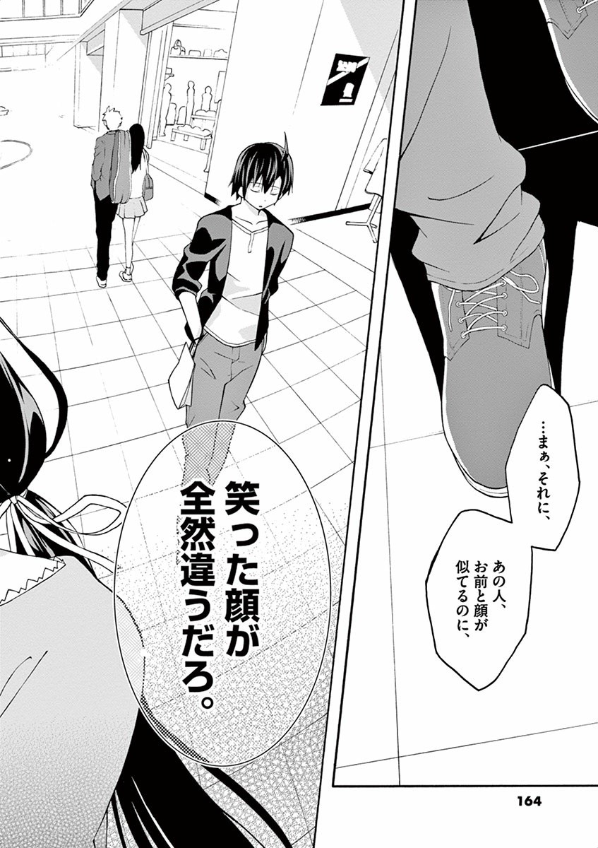 P14