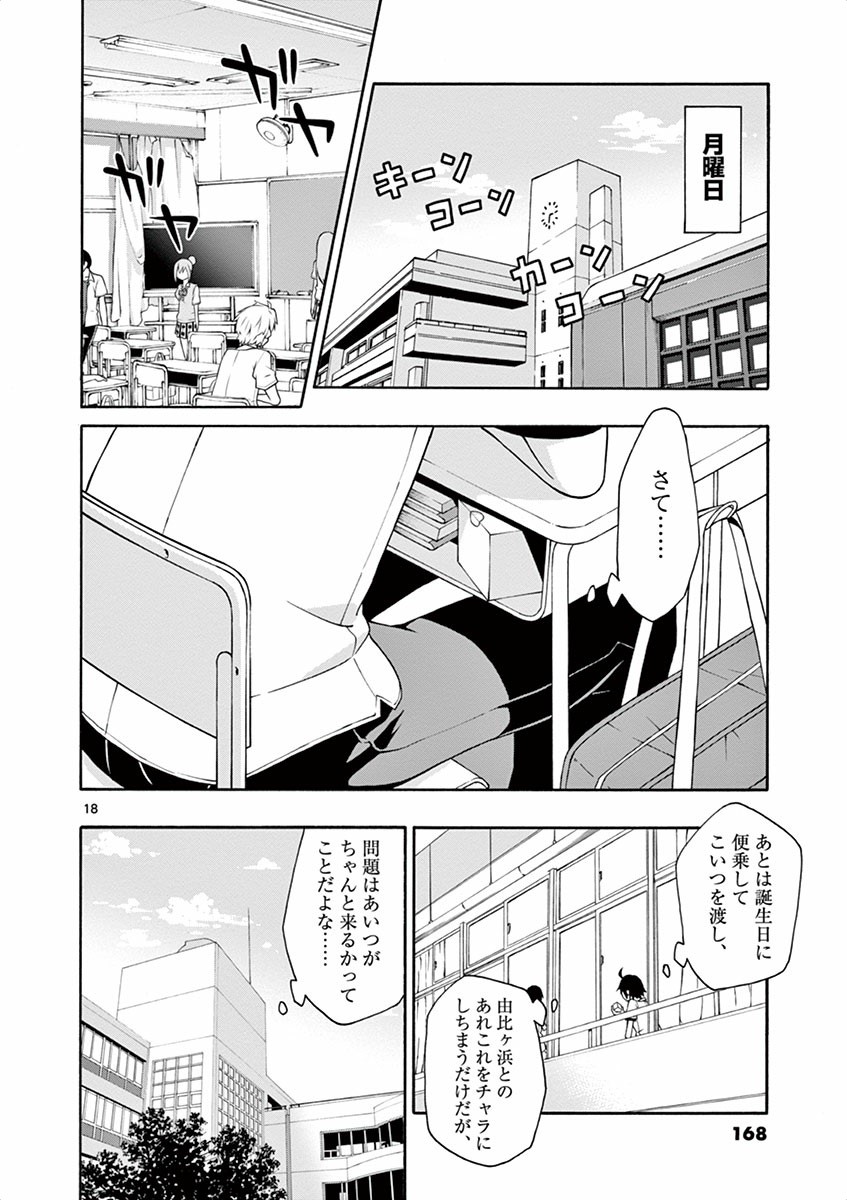 P18