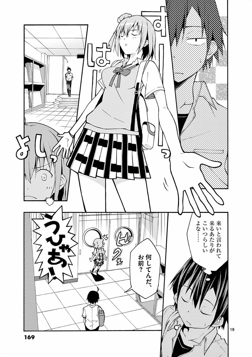 P19