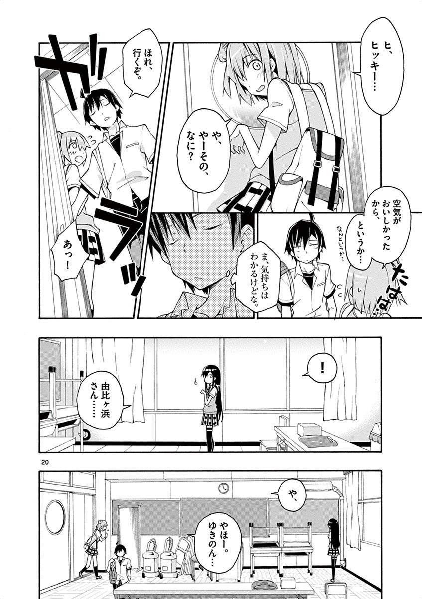P20