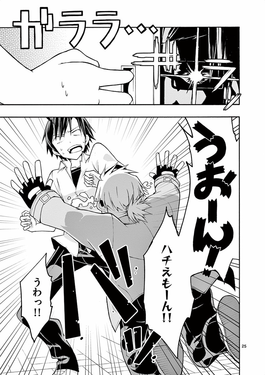 P25