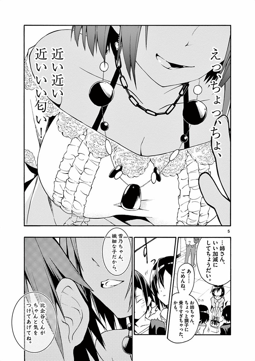 P5