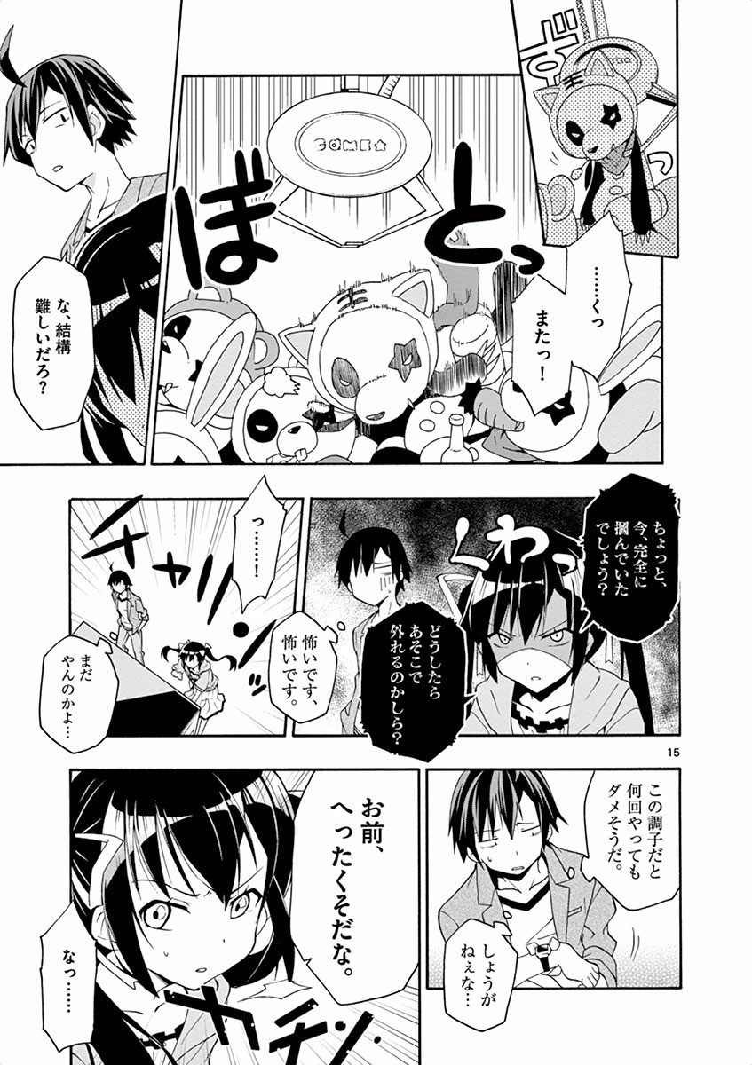 P15