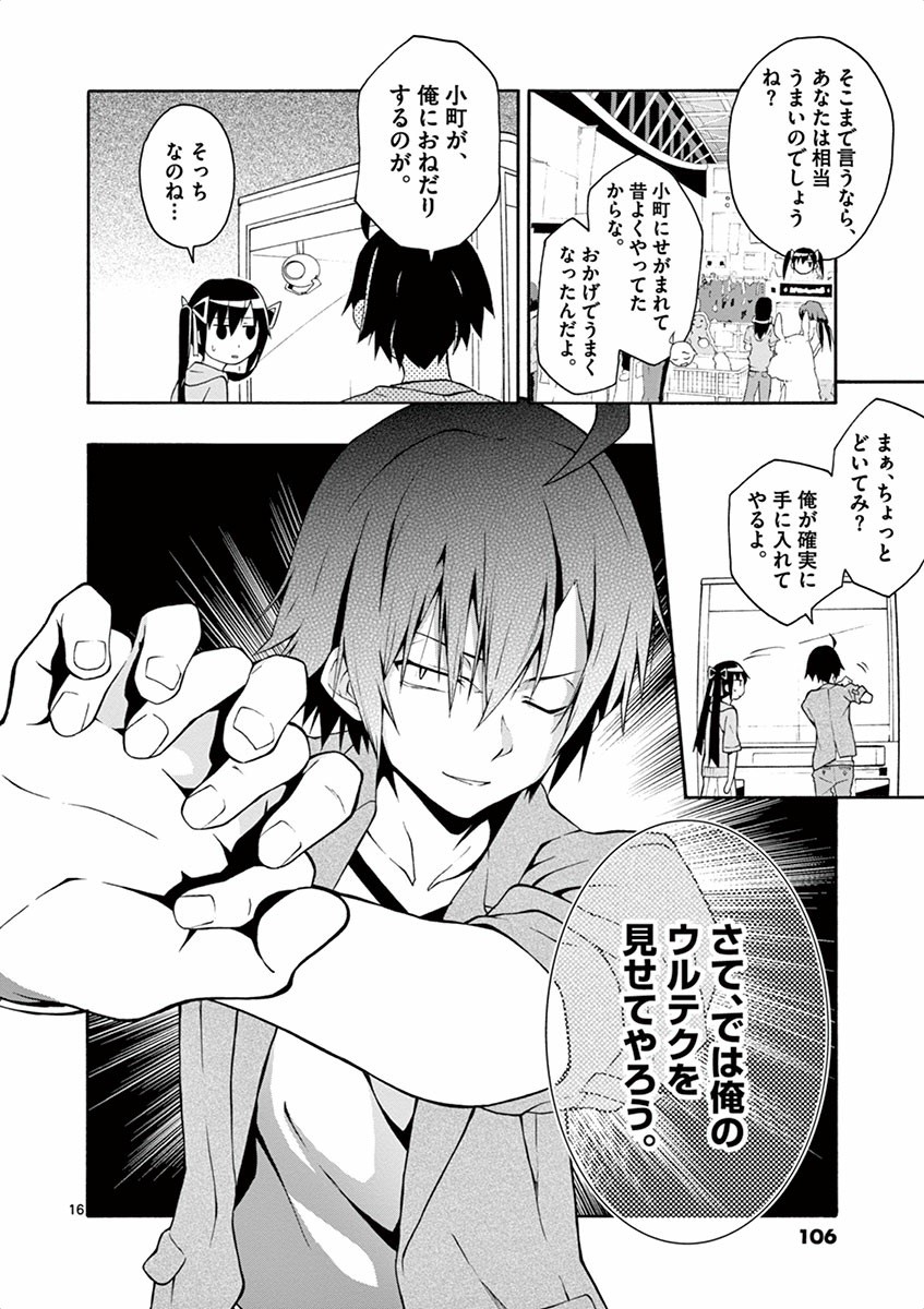 P16