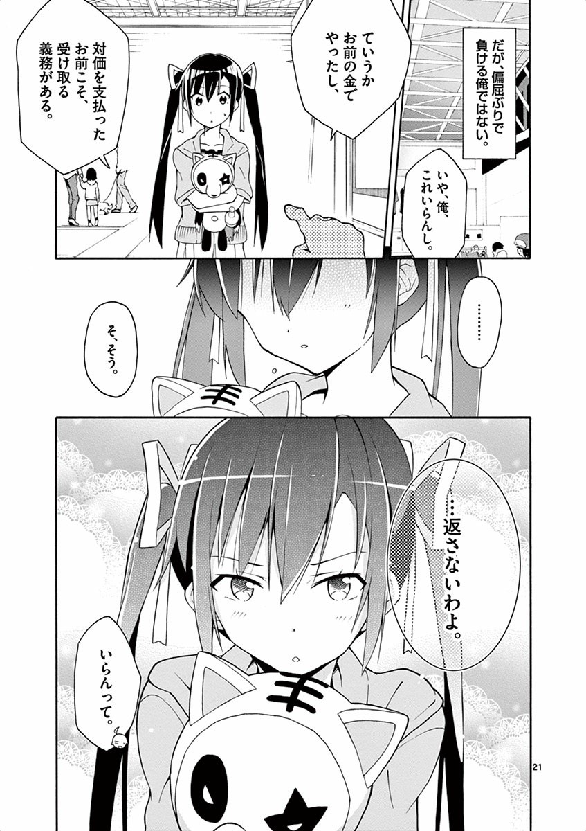 P21