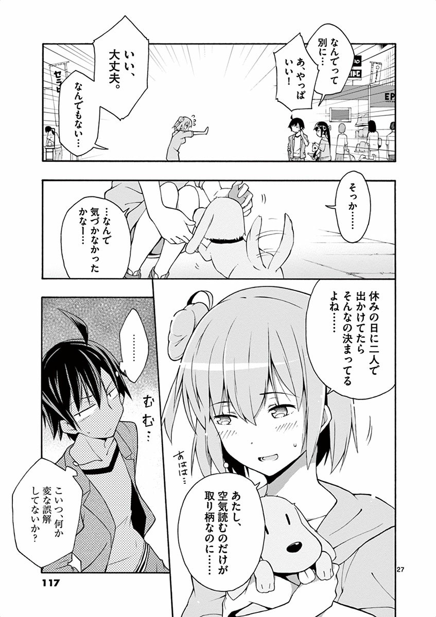 P27