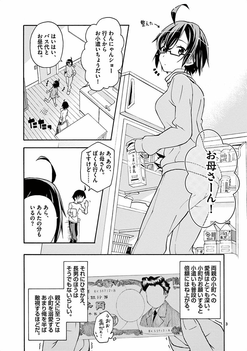 P3