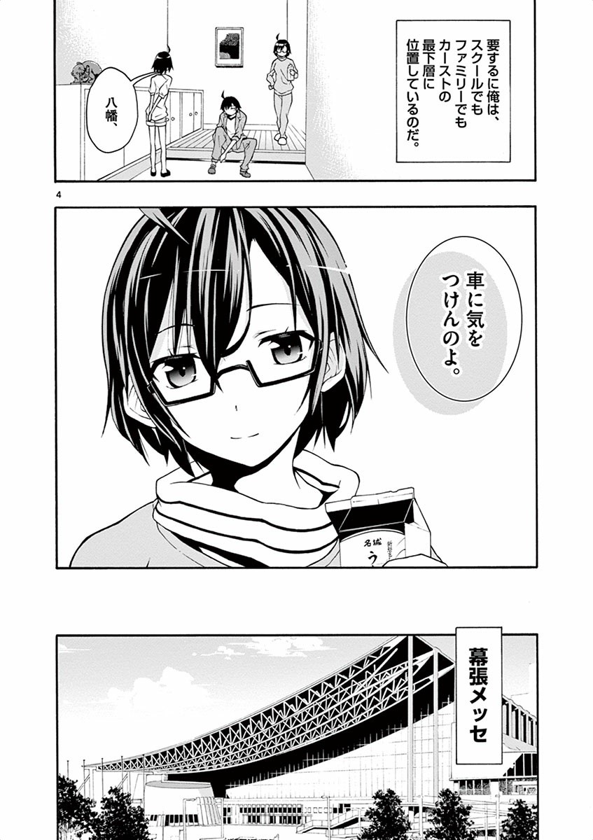 P4